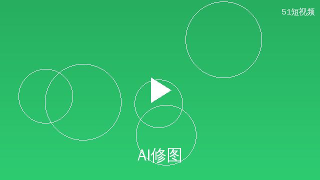 同人动漫AI修图工具