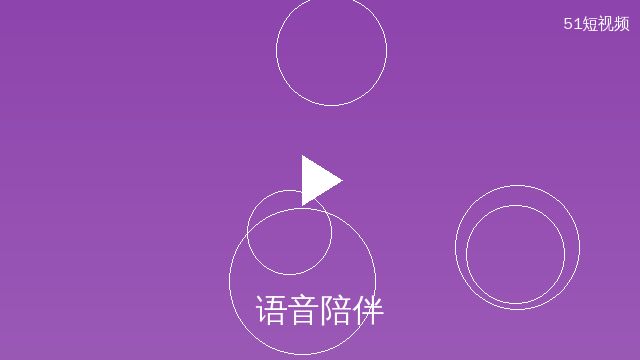 同人动漫语音聊天