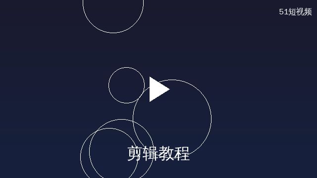 同人动漫剪辑教程演示
