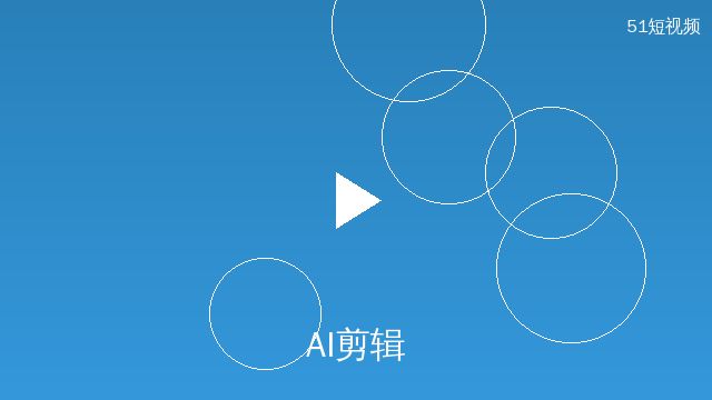 同人动漫AI剪辑演示